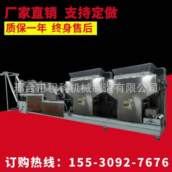 大型商用全自動(dòng)雙頭面條機(jī)