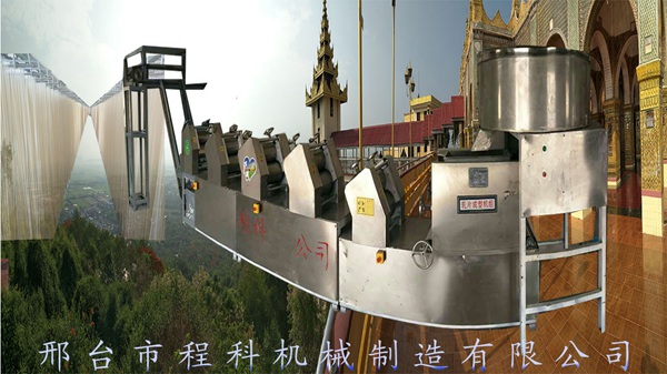 掛面機