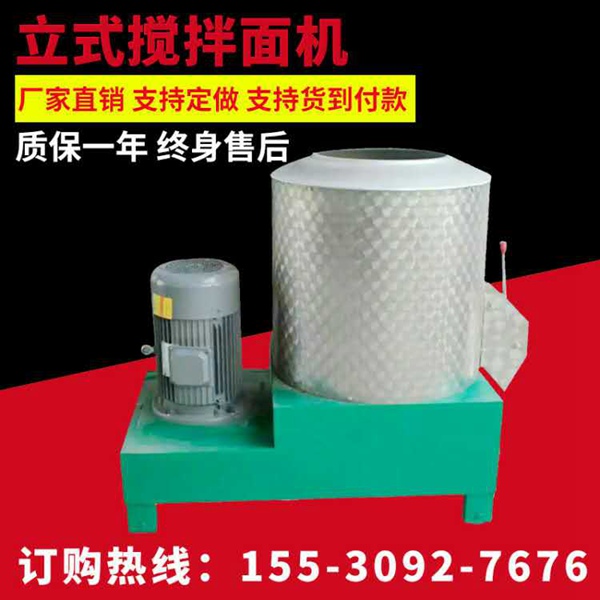 立式拌面機 (2)
