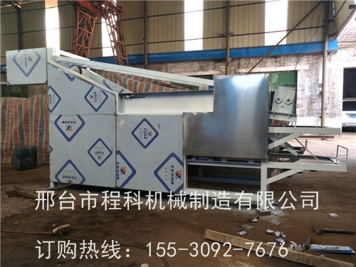 智能數(shù)控自動(dòng)切面機(jī)