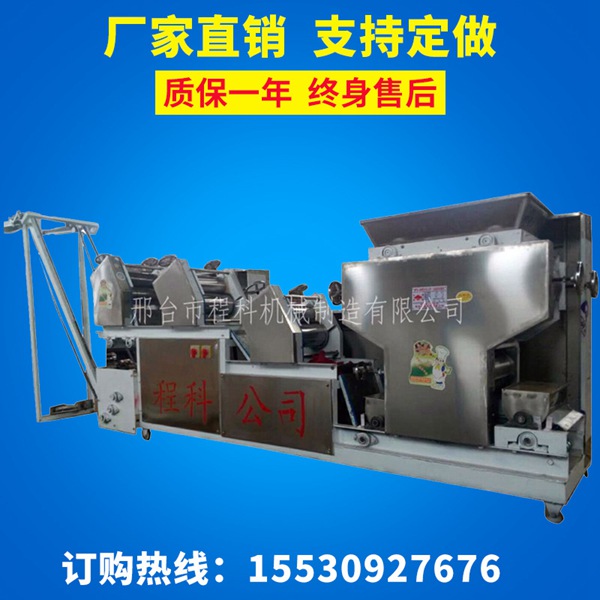 小型全自動(dòng)爬桿面條機(jī)