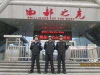 守護(hù)服務(wù)