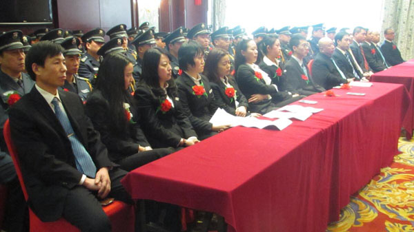 年會(huì)受表彰隊(duì)員